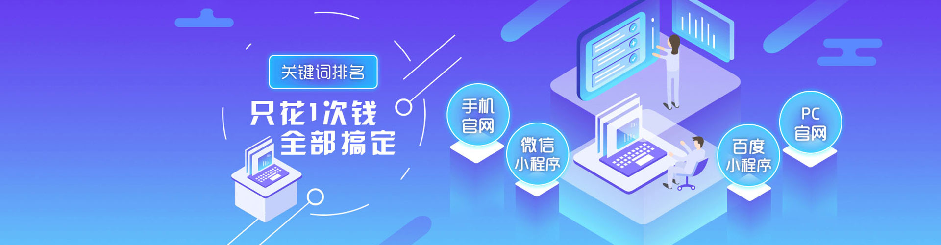 夷陵谷歌竞价