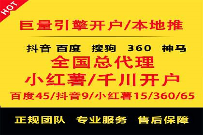 百度推广在移动端的应用：行业案例分析